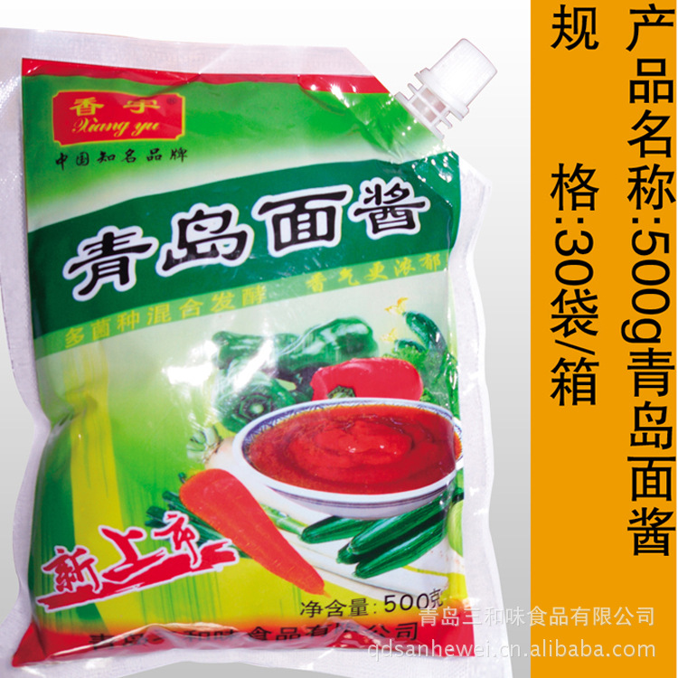 品质护航 青岛三和味香宇牌甜面酱解读